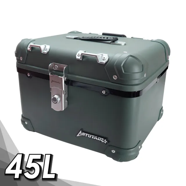 【Astutain】阿斯圖坦 45L 塑合金烤漆車尾箱 機車後箱 機車後備箱 機車置物箱 機車行李箱(圓角/鴉青綠)