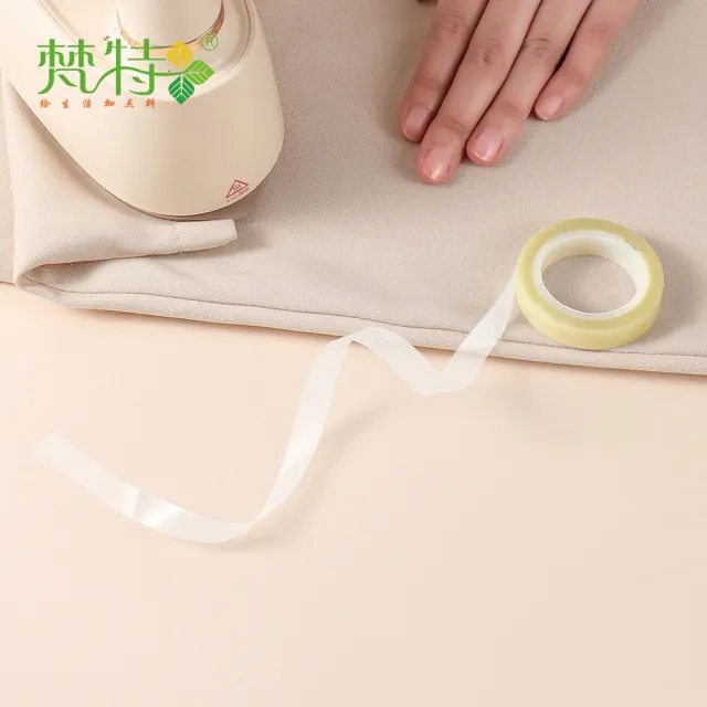 【梵特】可重複使用耐水洗免縫改褲腳雙面膠-3入(褲腳輓邊貼/布用雙面膠/改褲腳神器)