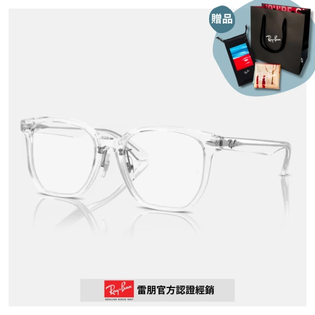 RayBan 雷朋 方形膠框光學眼鏡(RX5425D-2001 54mm)