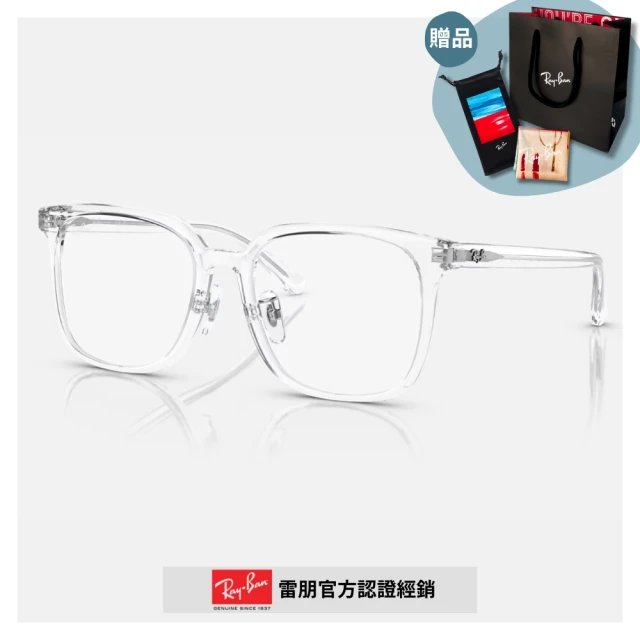 RayBan 雷朋 方形膠框光學眼鏡(RX5419D-2001 54mm)