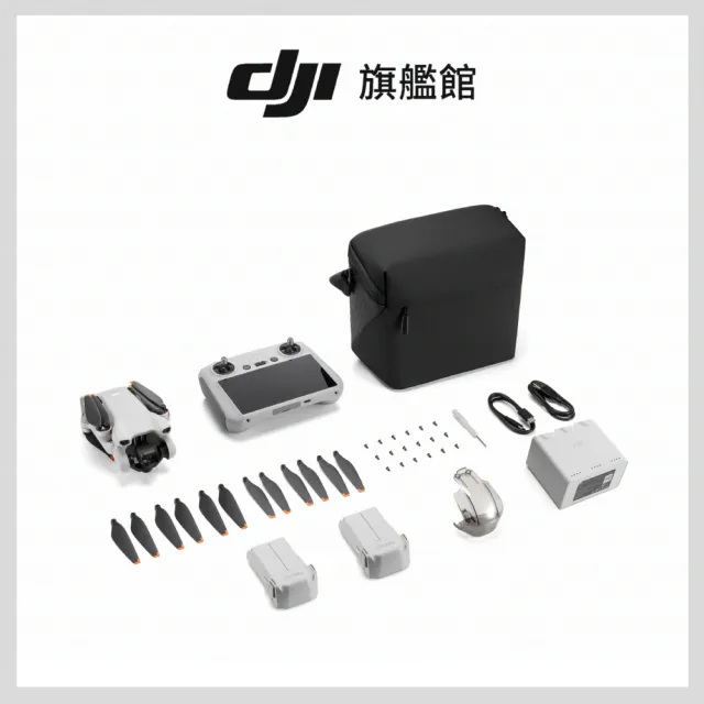 【DJI】Mini 3帶屏版套裝 DJI RC 空拍機/無人機 ｜輕量免註冊｜智慧返航