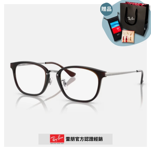 RayBan 雷朋 圓形金屬光學眼鏡(RX7247D-5392 51mm)