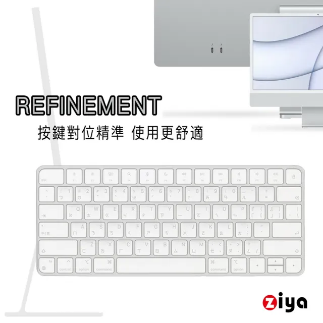 【ZIYA】Apple Mac 巧控鍵盤保護膜(TPU材質 A2450 A3203)