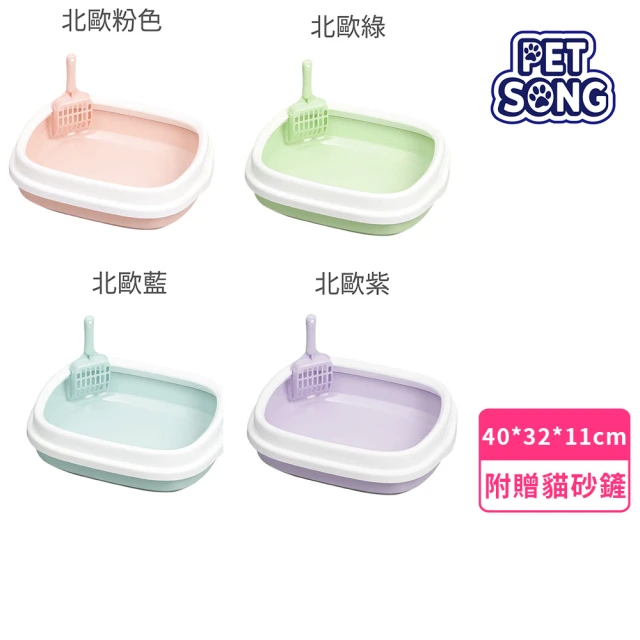 Truly House 三角半封閉式貓砂盆 附貓砂鏟/北歐風