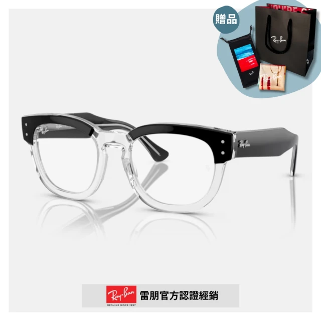 RayBan 雷朋 眉型膠框光學眼鏡(RX0298VF-2034 50mm)