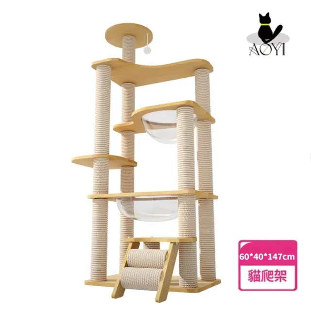 【2026】貓跳台推薦｜10款高評價人氣品牌排行榜 | 好吃美食的八里人