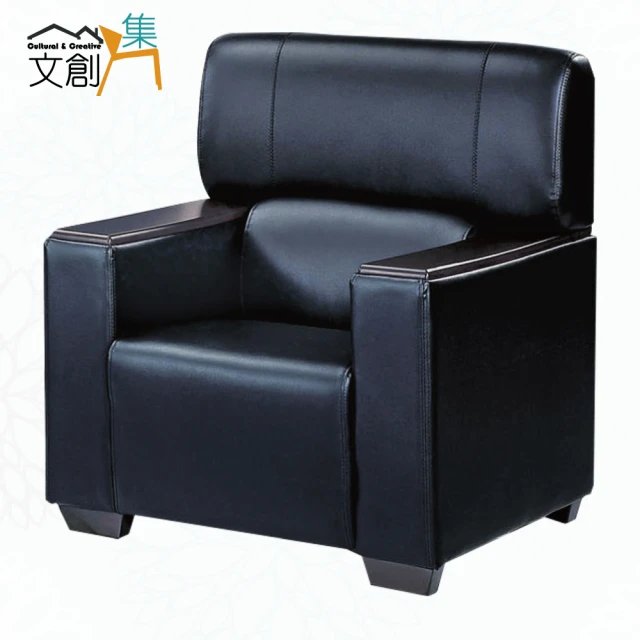 文創集 馬可黑色透氣皮革單人座沙發椅