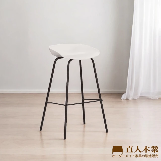 直人木業 JOHN實木餐椅品牌優惠