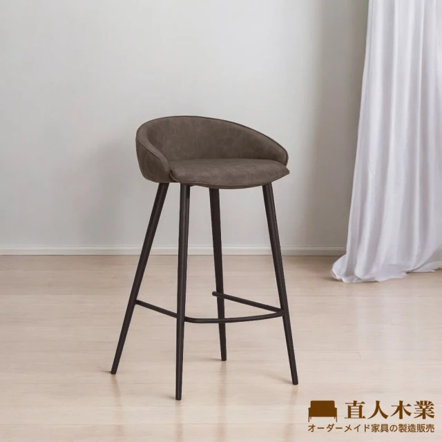直人木業直人木業 MELANIE吧椅(高款)
