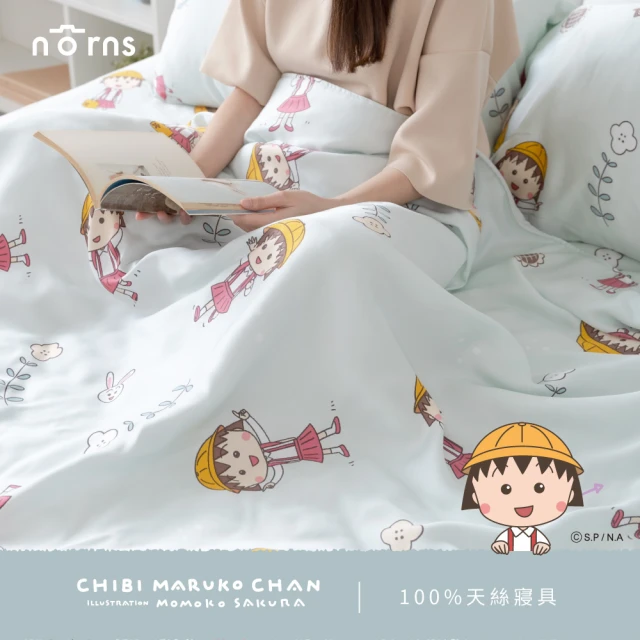 Norns 櫻桃小丸子花漾朵朵100%天絲寢具 雙人特大-床包枕套組+兩用被套(Tencel天絲 萊賽爾纖維 寢具)