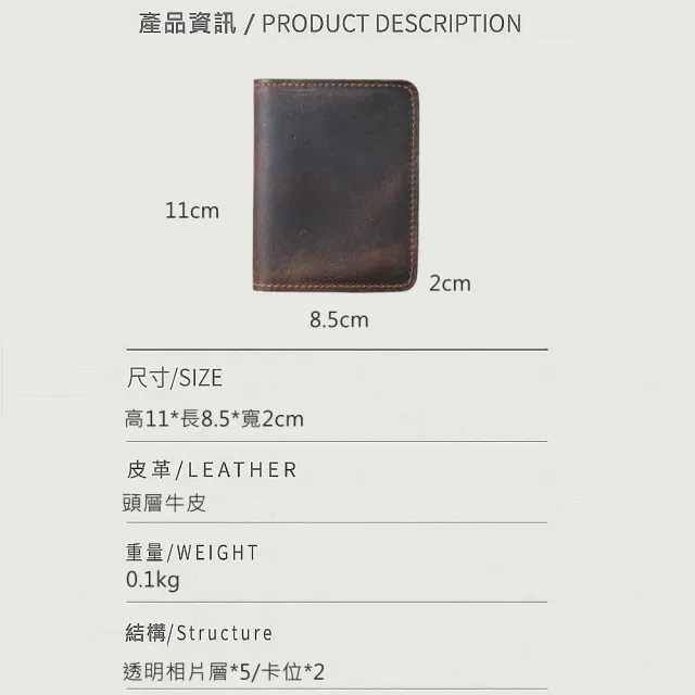 【希賽德】厚牛皮高品質卡夾 真皮卡夾 卡片夾 信用卡夾 信用卡夾包 卡片夾皮 信用卡包 卡片包 卡片收納包