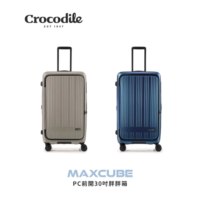 Bogazy 簡約風尚 20吋掛勾/煞車輪/密碼鎖行李箱登機