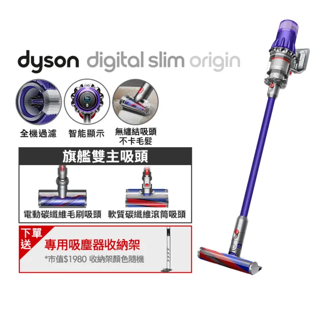 Dyson Digital Slim Fluffy 偉い Origin SV18 F…