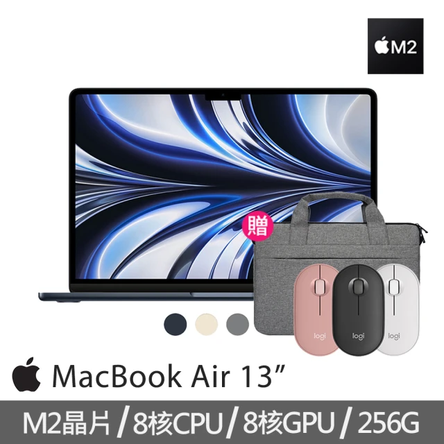 Apple 無線滑鼠+手提電腦包★MacBook Air 13.6吋 M2 晶片 8核心CPU 與 8核心GPU 8G/256G SSD