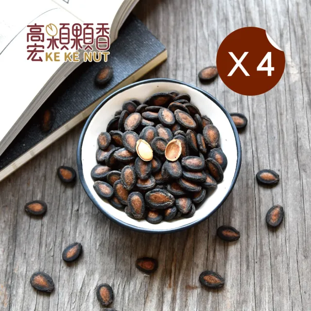 【高宏】傳統古早系列-古早味瓜子235g(4袋組)