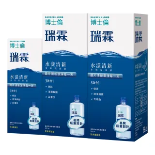 【博士倫】瑞霖水漾清新多效保養液500ml x2瓶+355ml x1瓶組