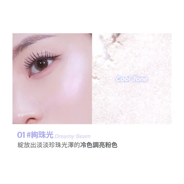 【lilybyred】甜美心型打亮 3.2g(原廠公司貨_打亮 高光)