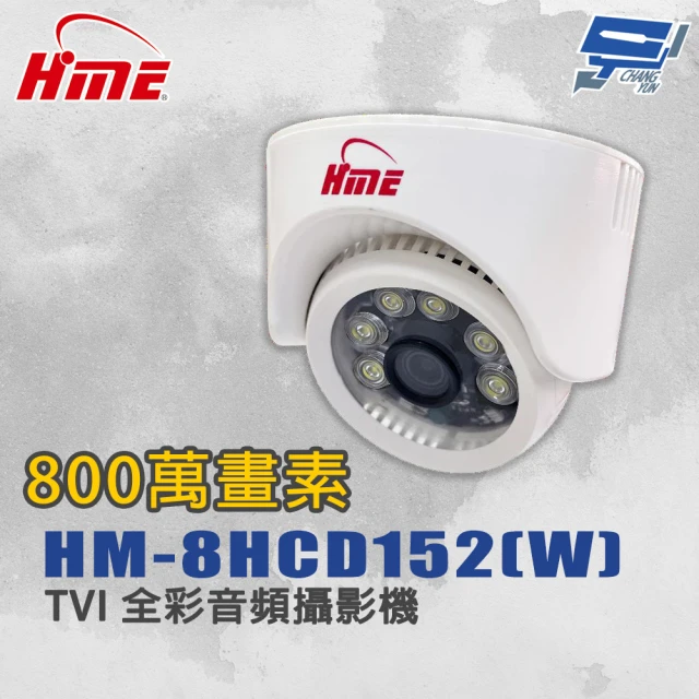 CHANG YUN 昌運 環名HME HM-8HCD152W 800萬畫素 TVI 全彩音頻攝影機