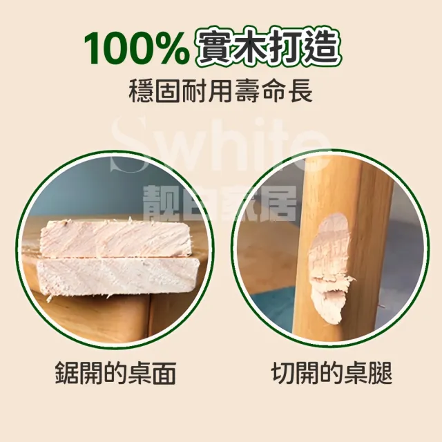 【靚白家居】實木奶油風茶几 100公分 抽屜款(咖啡桌 客廳桌 大茶几  成長書桌 日式和室桌)