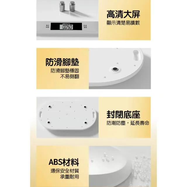 【拓生活】嬰兒新生兒幼兒體重計/寶寶秤/電子嬰兒秤/寵物貓狗智能磅秤(精準量測 嬰兒 小型寵物 可用)