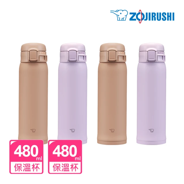 ZOJIRUSHI 象印-買1送1 不鏽鋼彈蓋式保溫杯480ml+480ml(SM-SK48EMC+SM-SK48EMC）