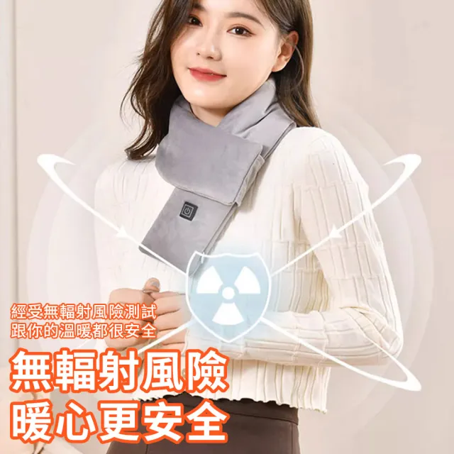 【TLYS-J】USB溫控智能發熱圍巾 保暖圍脖 加熱脖圍 護頸圍巾 熱敷帶(暖宮/暖腰/脖子熱敷)