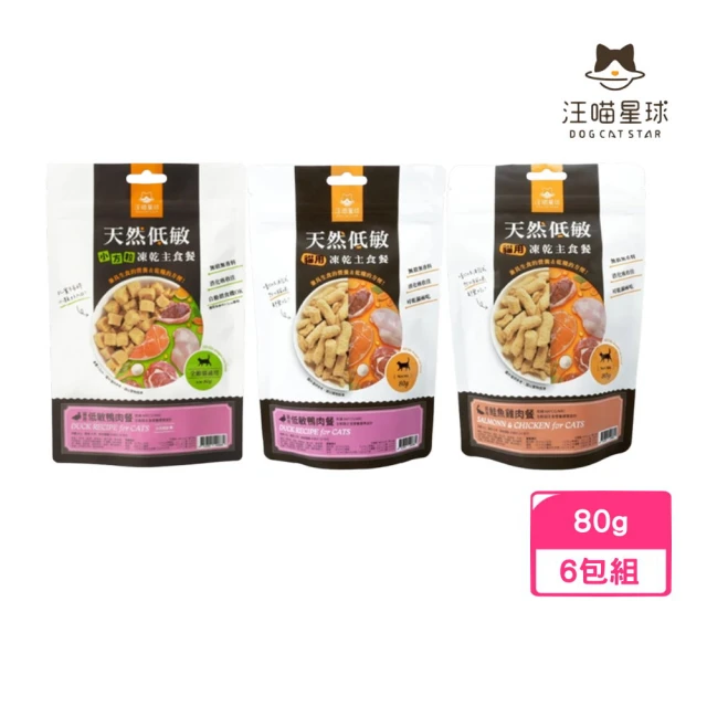 PAW PAW LAND 肉球世界 AK南極磷蝦X雞肉凍乾無