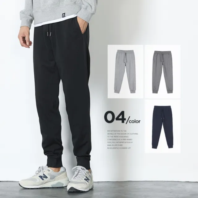 【J.Malo】棉長褲 棉褲 運動褲 運動長褲 褲子 休閒褲(全棉 棉褲 運動褲 運動長褲 褲子 休閒褲 長褲)