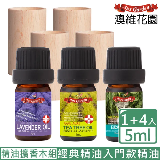 | BALIMAN情報局 【2026】擴香木推薦10款高評價擴香木品牌排行 | BALIMAN情報局