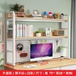 【MINE 家居】書架 升級款 寬75公分 雙色選購(書架/螢幕架/洞洞板)