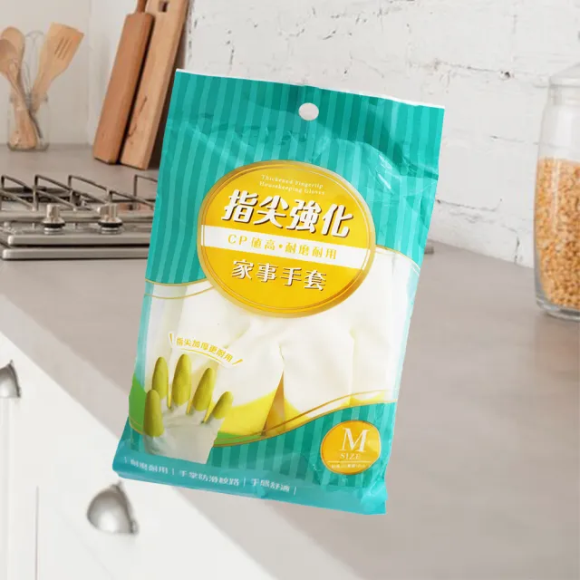 【UdiLife】百研/指尖強化家事手套-12雙入(手套)