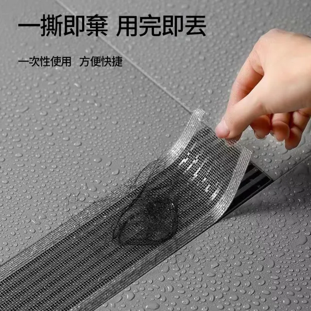 【CS22】長方形地漏過濾網-2入(7cm/10cm/12cm)