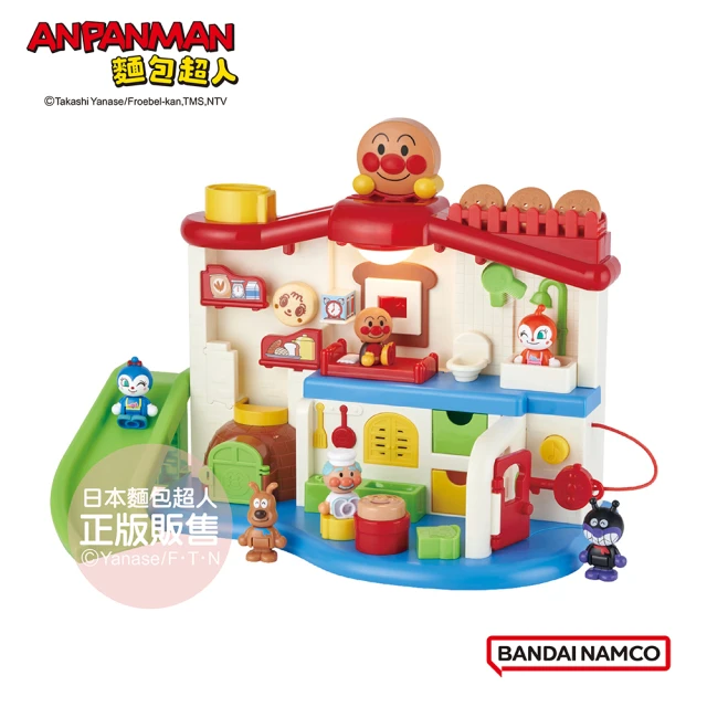 ANPANMAN 麵包超人 聲光滿滿 我的第一個麵包超人趣味小屋DX(2歲-)