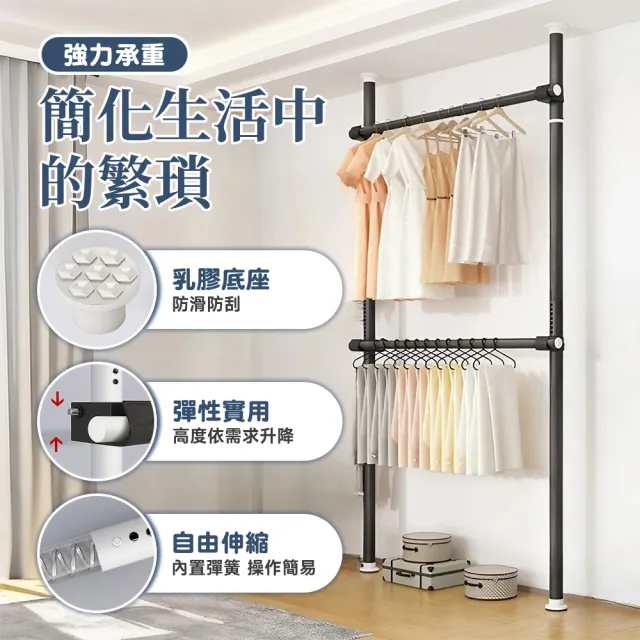 【Ashley House】Nikko_頂天立地掛衣架系列-免打孔-3公尺高(立式衣架 曬衣架 掛衣架 伸縮衣架 置衣架)
