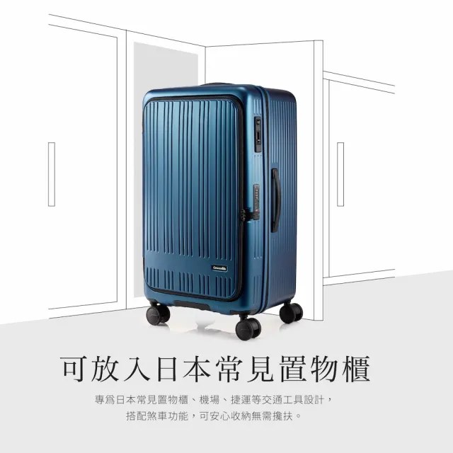 【Crocodile】30吋胖胖箱 前開行李箱 上開行李箱旅行箱 YKK防盜拉鍊 可煞車靜音輪 0111-08430(新品上市)