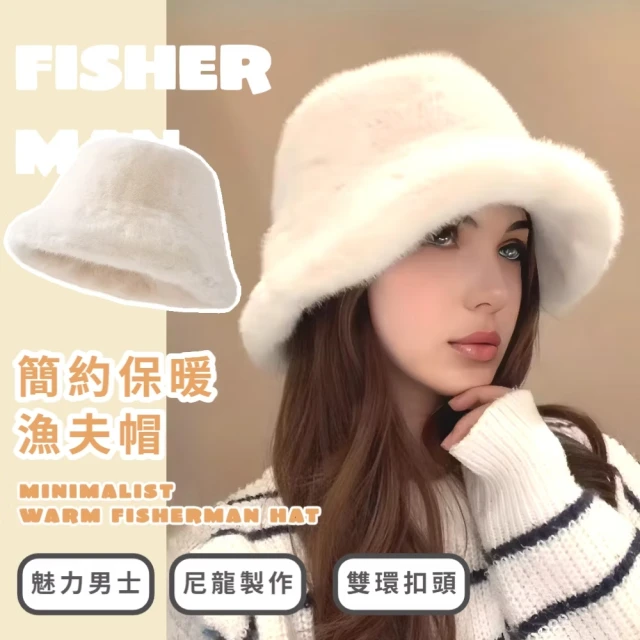 89 zone 法式休閒百搭條紋海邊 沙灘帽 空頂帽 漁夫帽