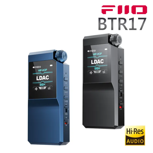 【FiiO】旗艦隨身Hi-Fi藍牙音樂接收器(BTR17)