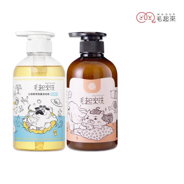 【MAOUP 毛起來】草本養護 沁檸蘭草防蚤洗毛精 汪汪專用500ml+柔順護毛乳500ml(狗洗毛精 沐浴乳 潤絲)