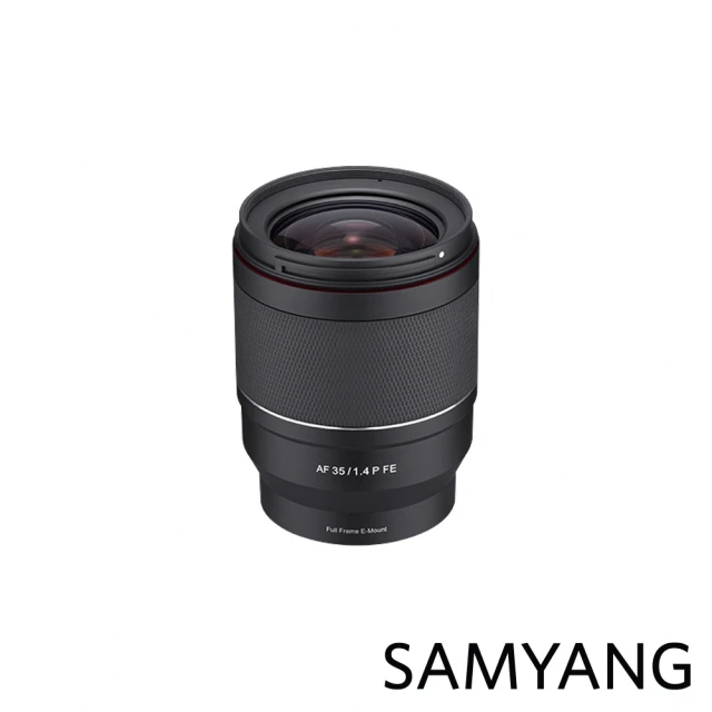 SAMYANG 三陽光學 AF 35mm F1.4 P Sony FE 全片幅自動對焦鏡頭(公司貨)