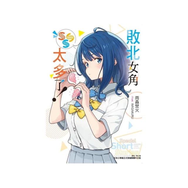 謊言蜜脣遇愛瓦解 （1） 推薦