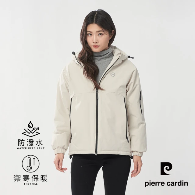 pierre cardin 皮爾卡登 網路獨家 女款 保暖防風防潑水科技棉連帽外套-米色(8255761-81)