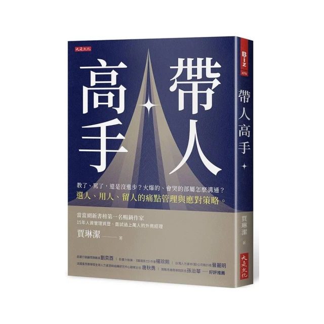 底層邏輯：看清這個世界的底牌品牌優惠