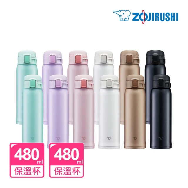 ZOJIRUSHI 象印 買1送1 不鏽鋼彈開式保溫杯480ml+480ml(SM-SR48E+SM-SR48E)