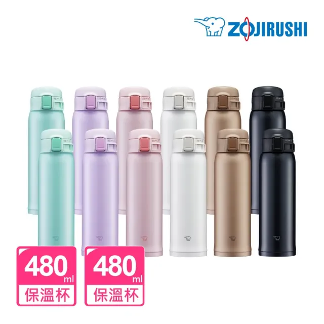 【ZOJIRUSHI 象印】買1送1 不鏽鋼彈開式保溫杯480ml+480ml(SM-SR48E+SM-SR48E)