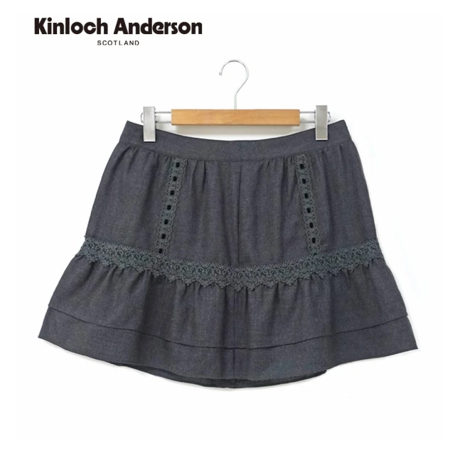 Kinloch Anderson 拼接蕾絲蛋糕甜美短裙 金安德森女裝(KA0274005 深灰)