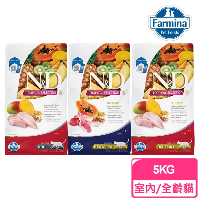 Farmina 法米納 FTC天然熱帶水果系列-貓糧5kg(貓飼料/雞肉芒果/羊肉木瓜/全齡貓/室內貓/結紮貓)