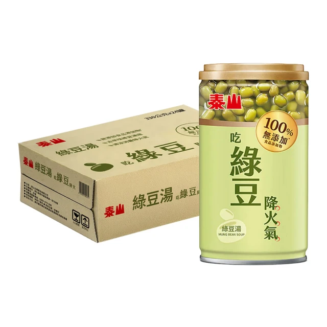 【泰山】100%無添加綠豆湯24入/箱(75周年慶周周抽)