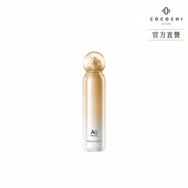 cocochi AG極緻奢養保濕露(120ml)