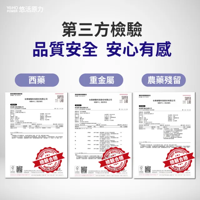 【悠活原力】悠活助眠複方膠囊(60入/盒 舒眠 GABA 色胺酸 幫助入睡)
