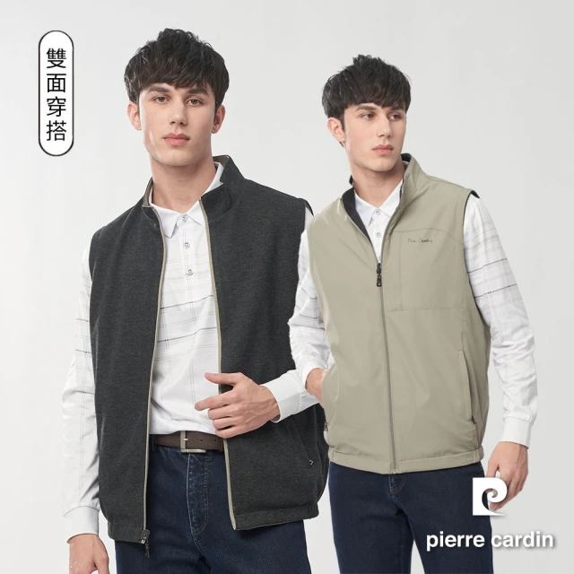 pierre cardin 皮爾卡登 商務休閒 男款 休閒保暖雙面穿背心-卡其色(5245362-84)